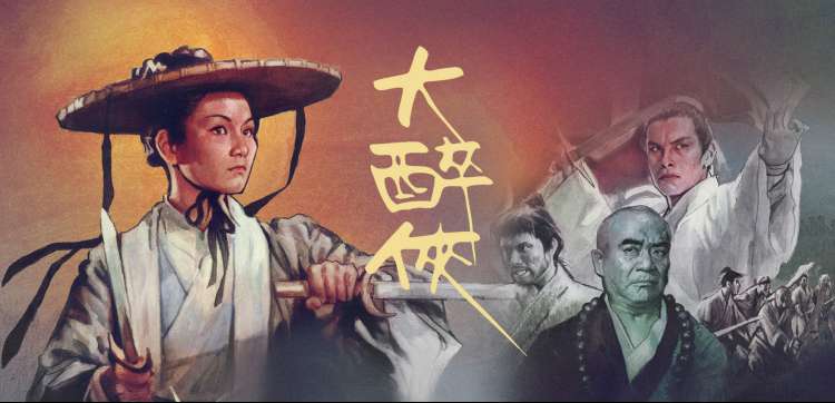 热播剧集